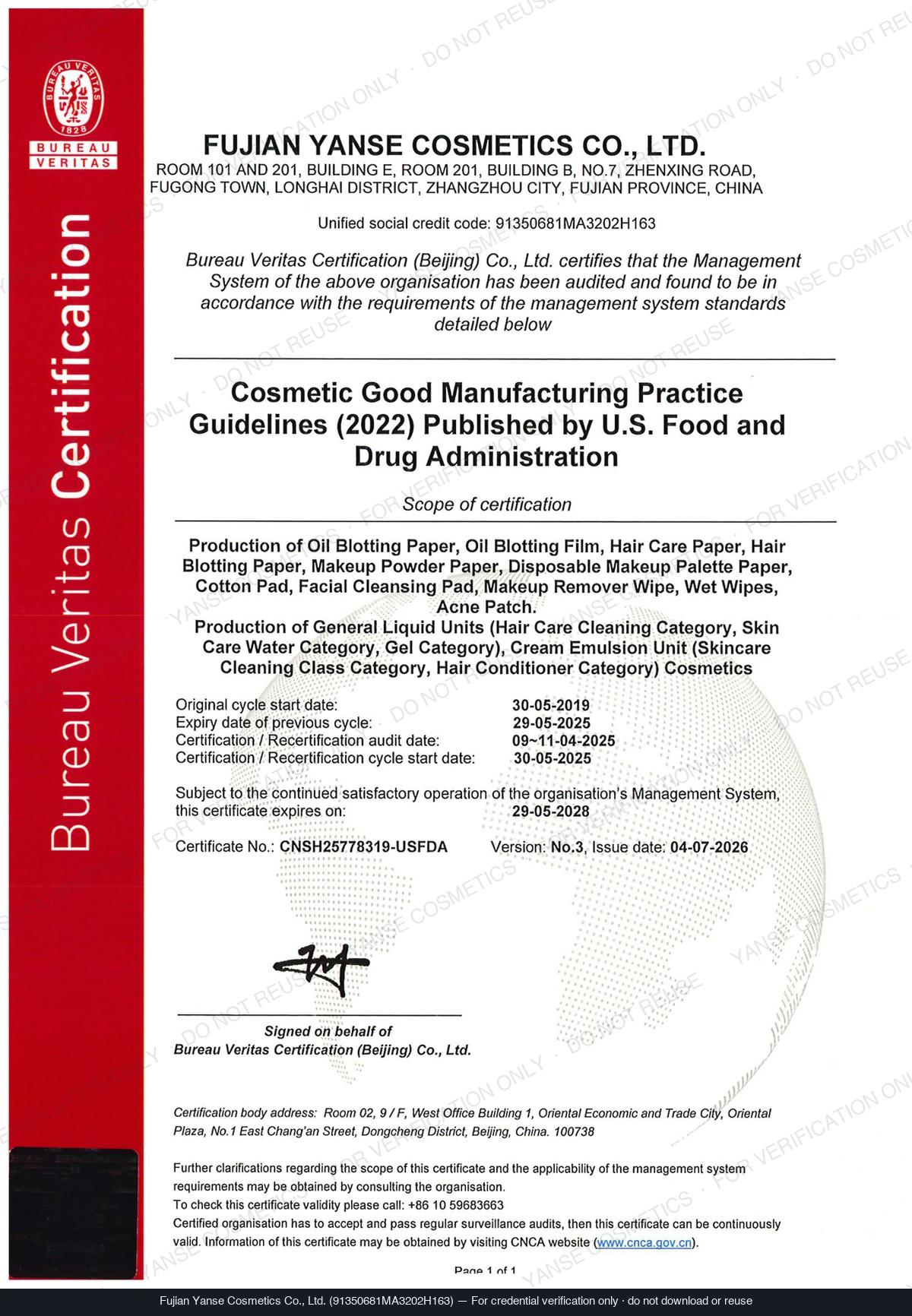 GMPC certificate