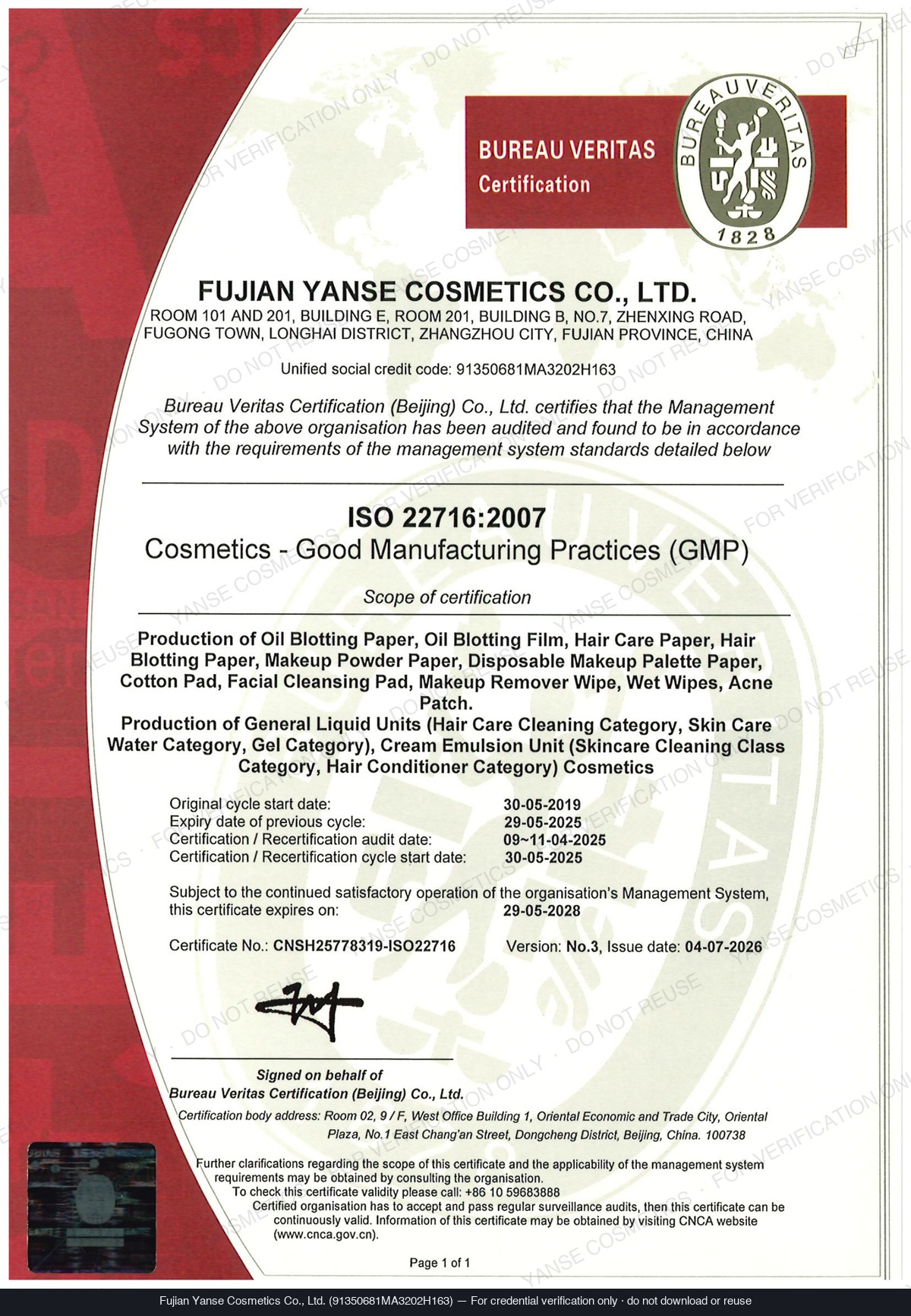 ISO 22716 certificate