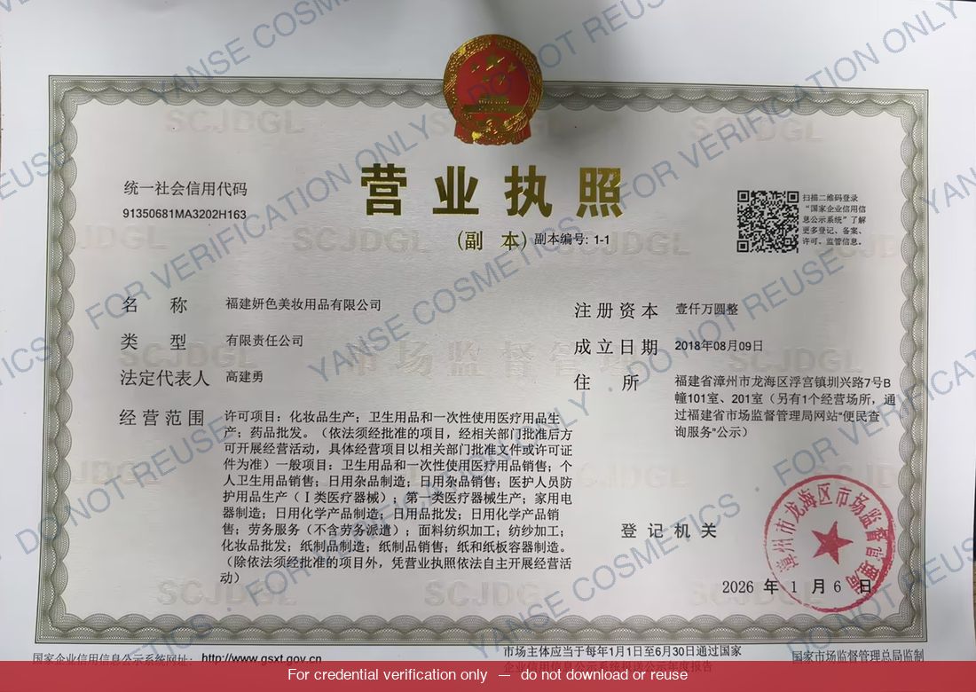 Business license